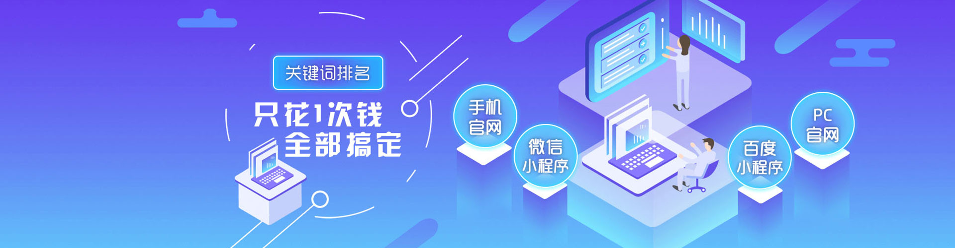 甘孜百度sem