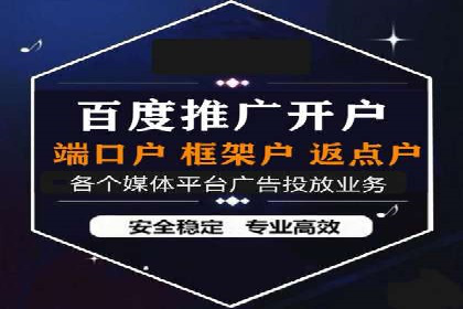 成功案例分享：SEM竞价员如何实现业绩增长