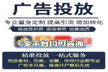 案例剖析：信息流优化师助力企业突破瓶颈