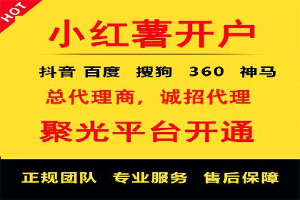 创意与策略并重：信息流广告开户成功案例解读