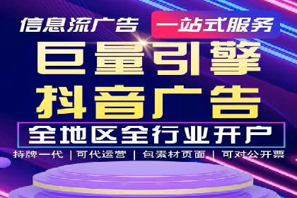 百度竞价开户成功案例，教你如何操作